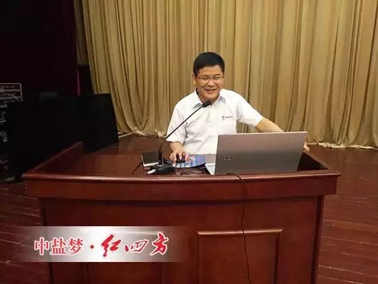 中盐红四方肥业公司销售总监王珣