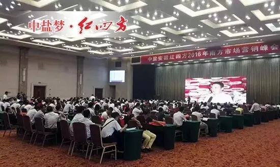湖南省怀化市靖州县靖宝勇军农资经营部陈靖安、抚州众惠农资有限公司王建华分享了他们的成功经验。