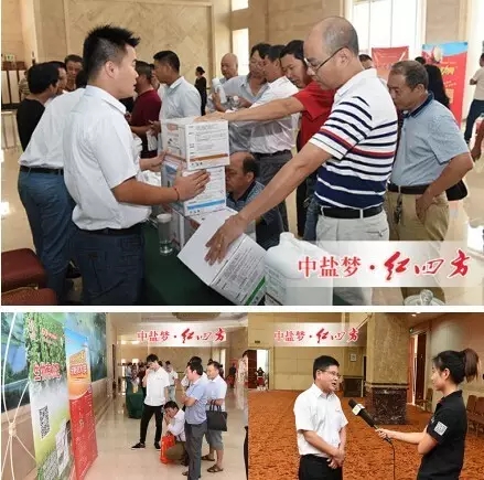 红四方水溶肥等新型肥料受到经销商和媒体追捧