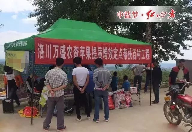 走进交口崾岘村