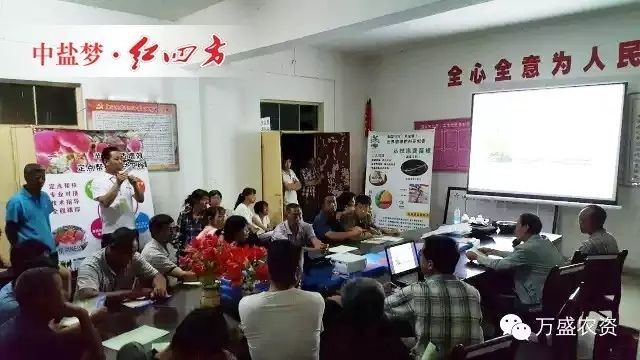 走进永乡堡子头村