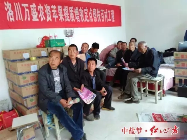 走进交口东坡村