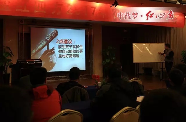 干货分享：2点建议——能生孩子就多生，做自己能做的事，且勿好高骛远