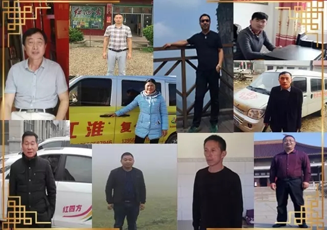 “红四方”*佳成长经销商 “红四方”*佳成长经销商