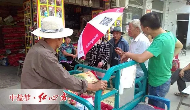 这种热爱引导的路径选择，*终成就了他与红四方的深厚“情与义”。