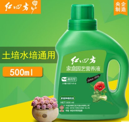 红四方通用型营养液