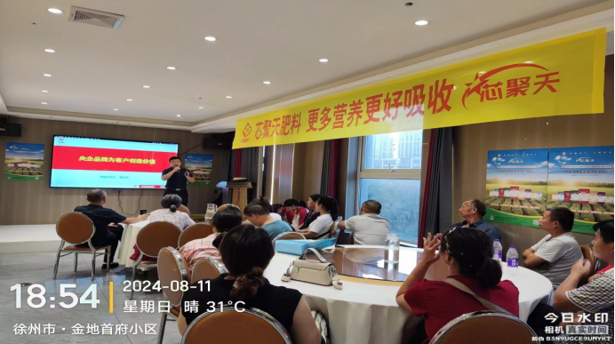 微信图片_20240826105047.png 微信图片_20240826105047.png