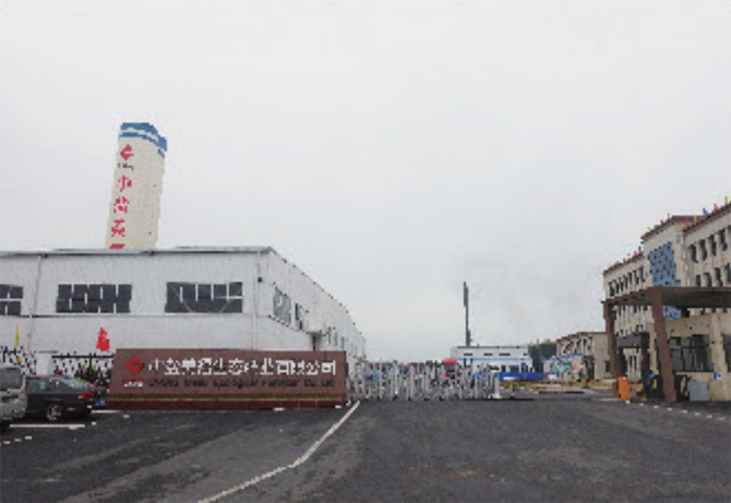 湖南醴陵生产基地——中盐美福生态肥业有限公司