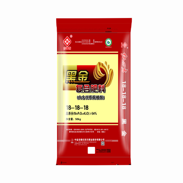 黑金腐植酸肥料54%(18-18-18)  产品分类: 控失肥       红四方复合肥