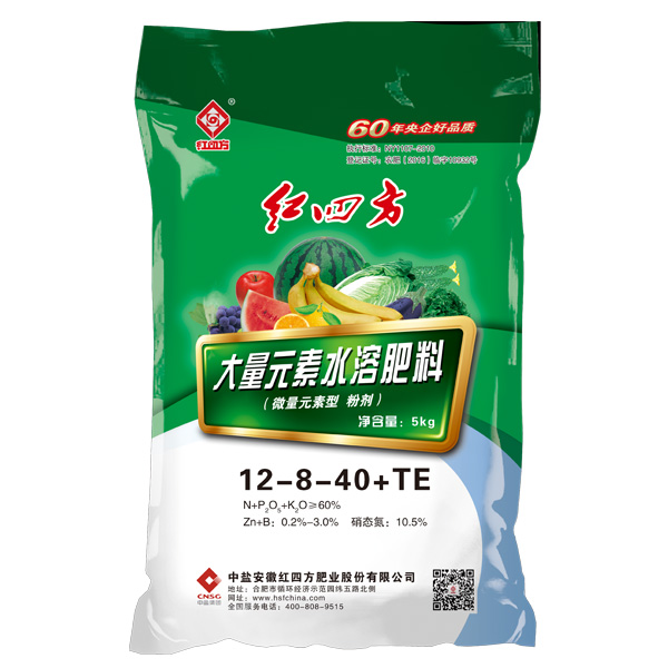 水溶肥料12 8 40 Te 水溶肥 红四方复合肥网