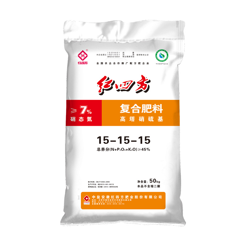 高塔硝硫基复合肥151515