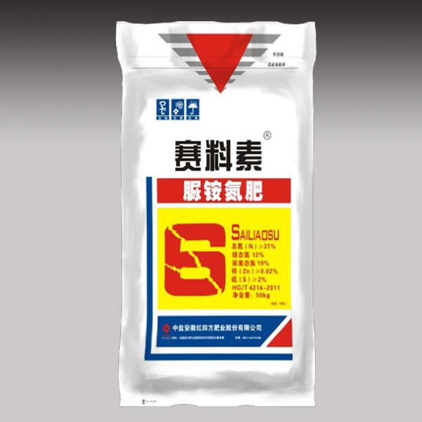 赛料素脲铵氮肥