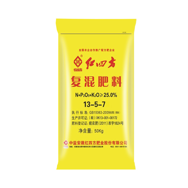 红四方氯基复混肥料25%（13-5-7）