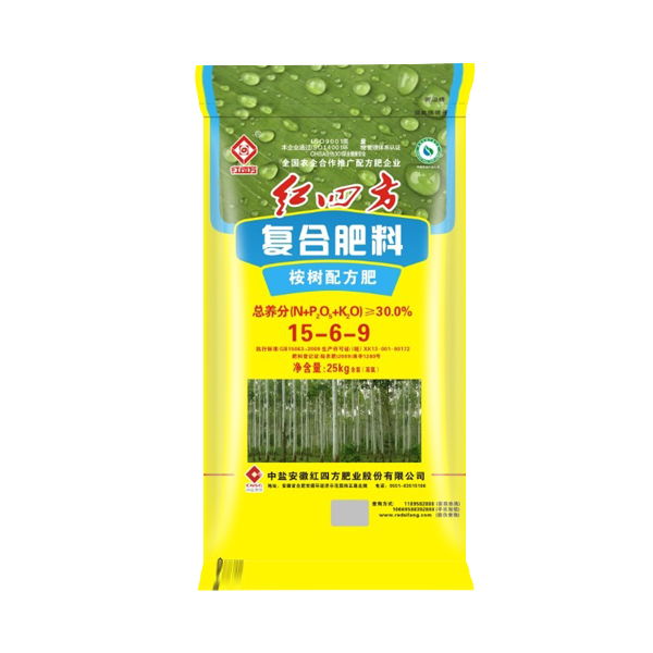 红四方桉树专用肥30%（15-6-9)