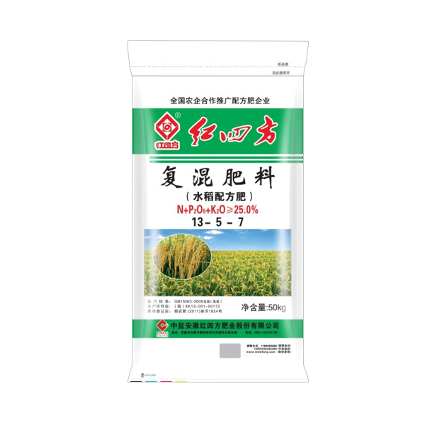 红四方水稻专用肥25%（13-5-7）