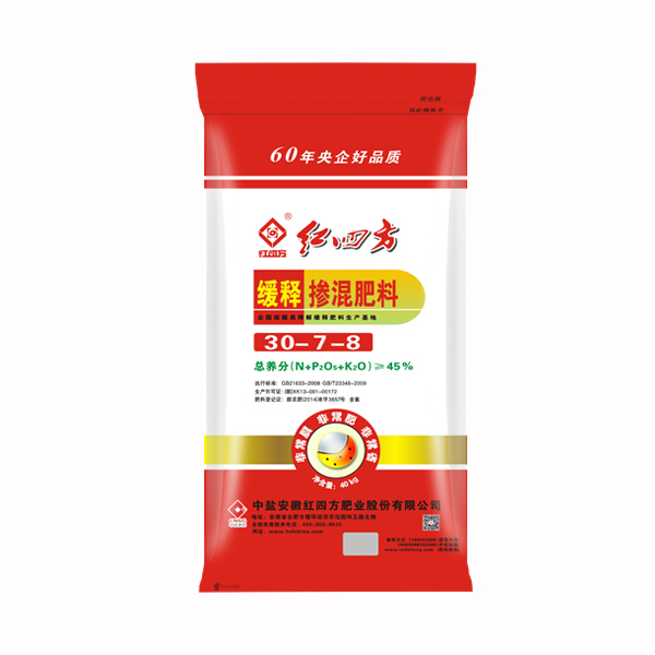 红四方缓释掺混肥料45%（30-7-8）