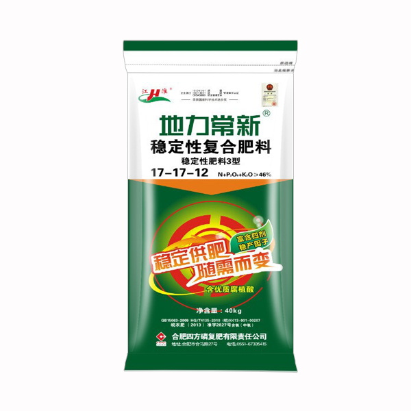 红四方稳定性复合肥46%（17-17-12）