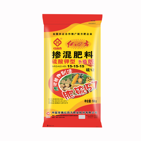 升级纯硫酸钾复合肥45%（15-15-15）