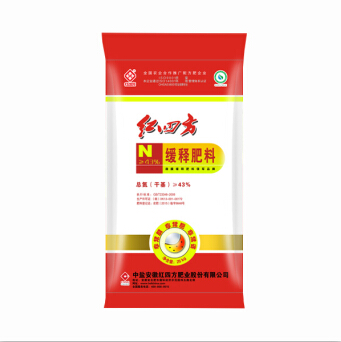 红四方缓释尿素43%