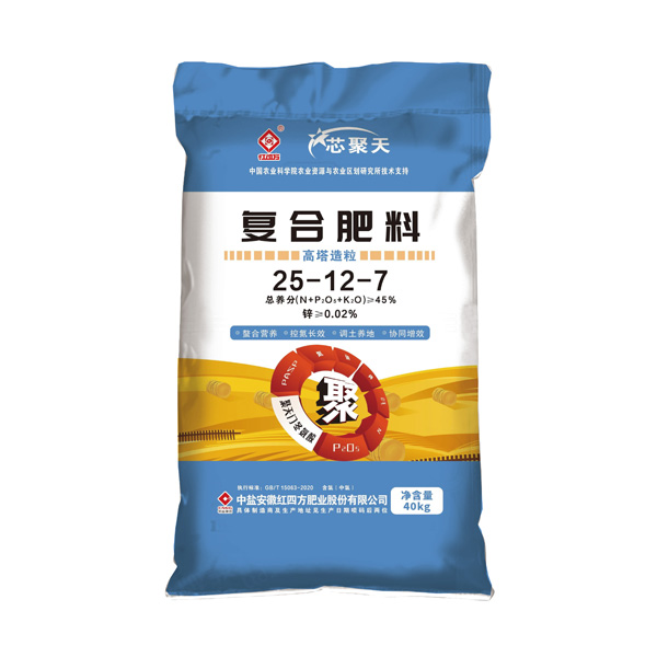 芯聚天复合肥45%（25-12-7）